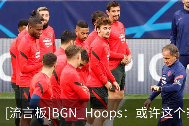 [流言板]BGN Hoops：或许这个赛季，东契奇终于能拿下MVP了